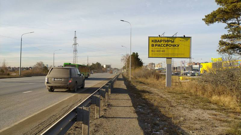Фотография рекламного носителя, тип: Билборд 3x6, адрес: Тобольский тракт, д.101, Тюмень, Тюменская область, Россия. Сторона A1-A3 №953899