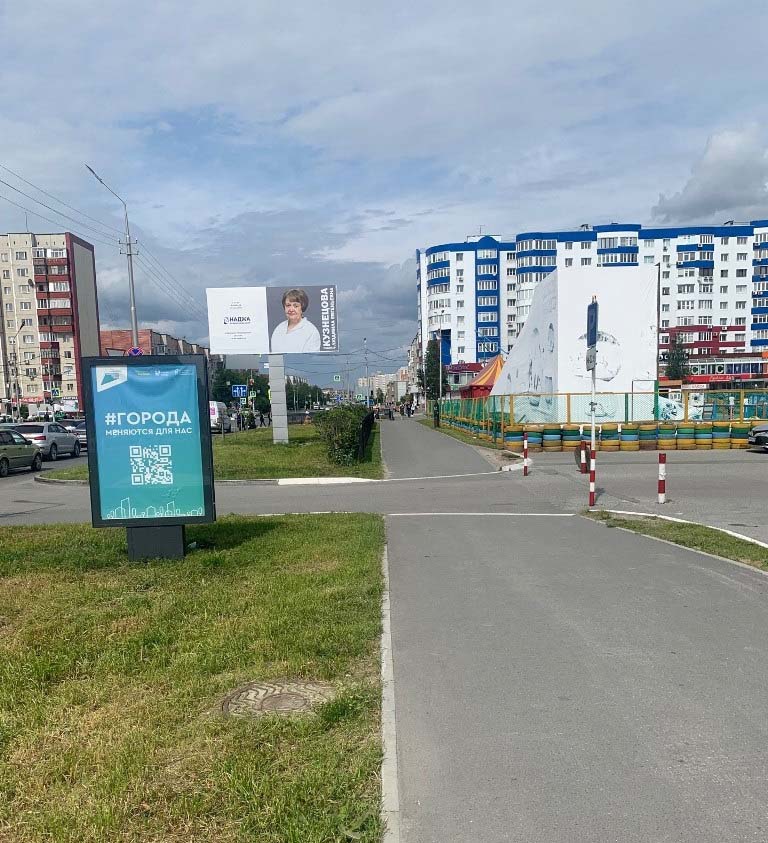 Фотография рекламного носителя, тип: Ситиформат 1.8x1.2, адрес: Геологическая ул., д.10, Сургут, Ханты-Мансийский автономный округ – Югра, Россия. Сторона А №960308