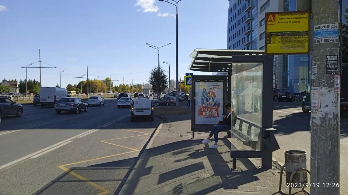 Фотография рекламного носителя, тип: Остановка 1.8x1.2, адрес: Победы пр-т., д.159, ост. Академия Правосудия, Казань, Республика Татарстан, Россия. Сторона A №993411