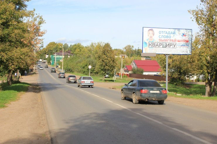 Фотография рекламного носителя, тип: Билборд 3x6, адрес: Чистополь г., К.Маркса ул., д.93, Казань, Республика Татарстан, Россия. Сторона A №685604