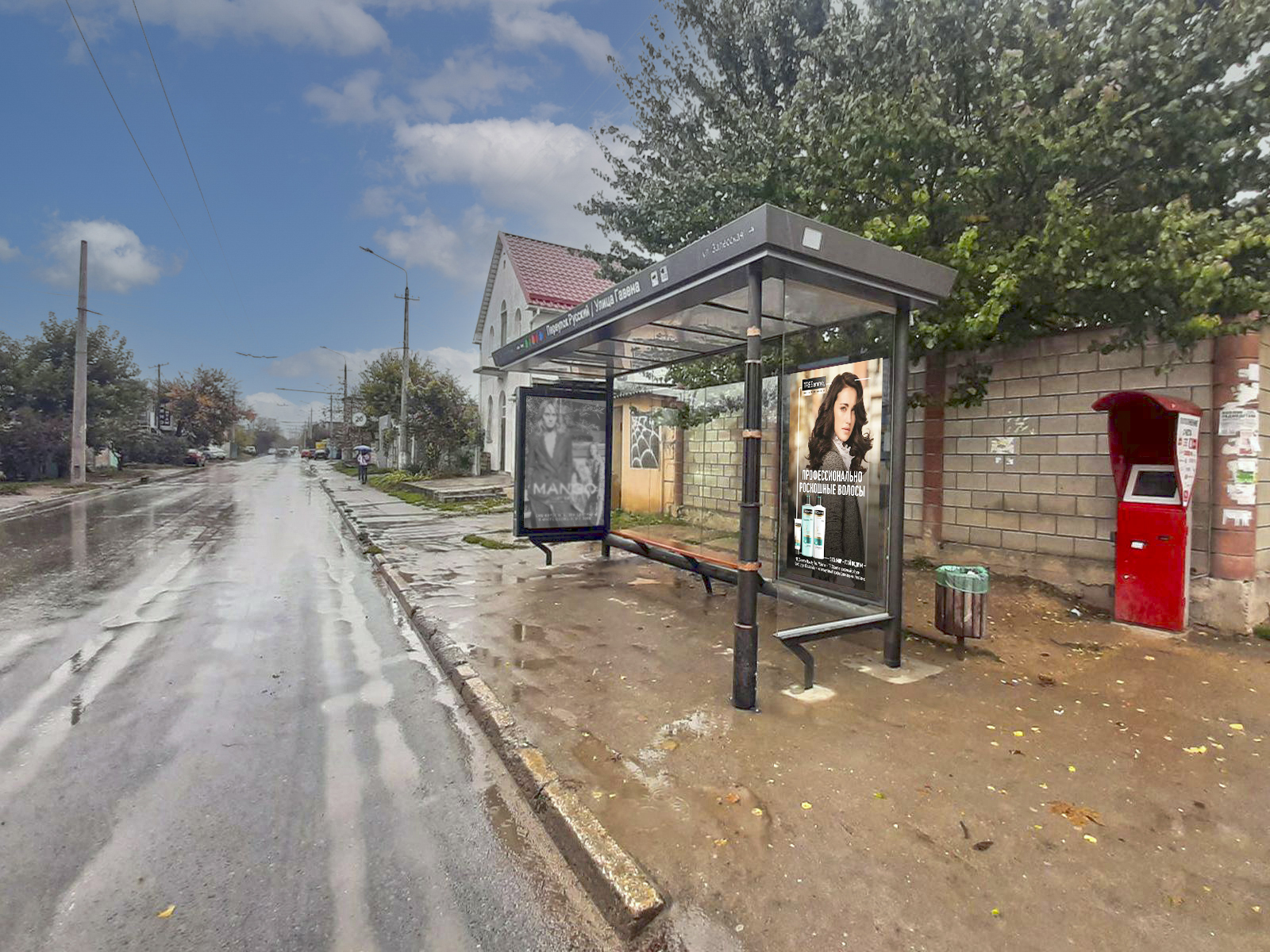 Фотография рекламного носителя, тип: Остановка 1.8x1.2, адрес: Русский пер. Х Гавена ул., Симферополь, Республика Крым, Россия. Сторона А1 №958474