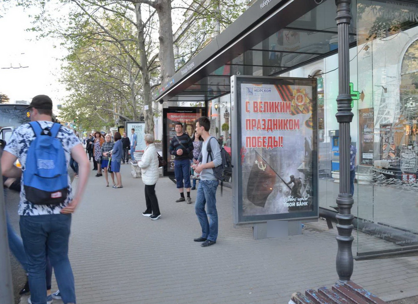 Фотография рекламного носителя, тип: Остановка 1.8x1.2, адрес: Нахимова пр-т., д.10, поз.1, Севастополь, Россия. Сторона А1-А5 №771862