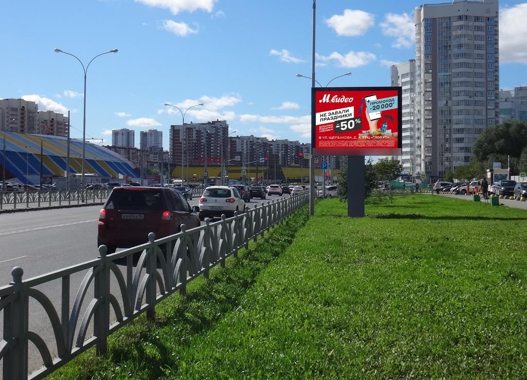 Фотография рекламного носителя, тип: Ситиборд 2.7x3.7, адрес: Юлиуса Фучика ул. Х Белинского ул., д.222, поз.3, Екатеринбург, Свердловская область, Россия. Сторона А1-А5 №866874