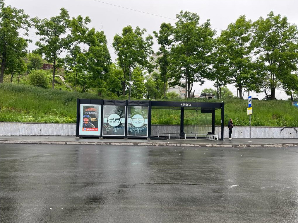 Фотография рекламного носителя, тип: Остановка 1.8x1.2, адрес: Нейбута ул., конечная ост., Владивосток, Приморский край, Россия. Сторона A1-A10 №1068754