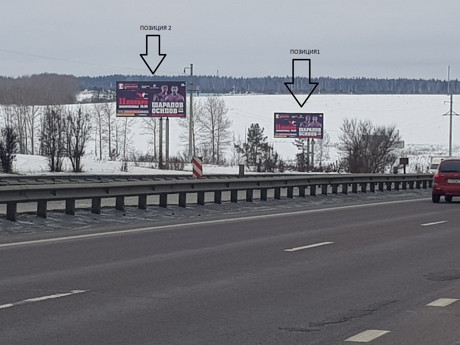 Фотография рекламного носителя, тип: Билборд 3x6, адрес: Воронеж - Москва а/д, перед поворотом на Рамонь, поз.2, Воронеж, Воронежская область, Россия. Сторона Б №772838