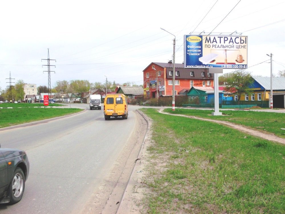 Фотография рекламного носителя, тип: Билборд 3x6, адрес: Репина ул., д.33, Ульяновск, Ульяновская область, Россия. Сторона A №690662