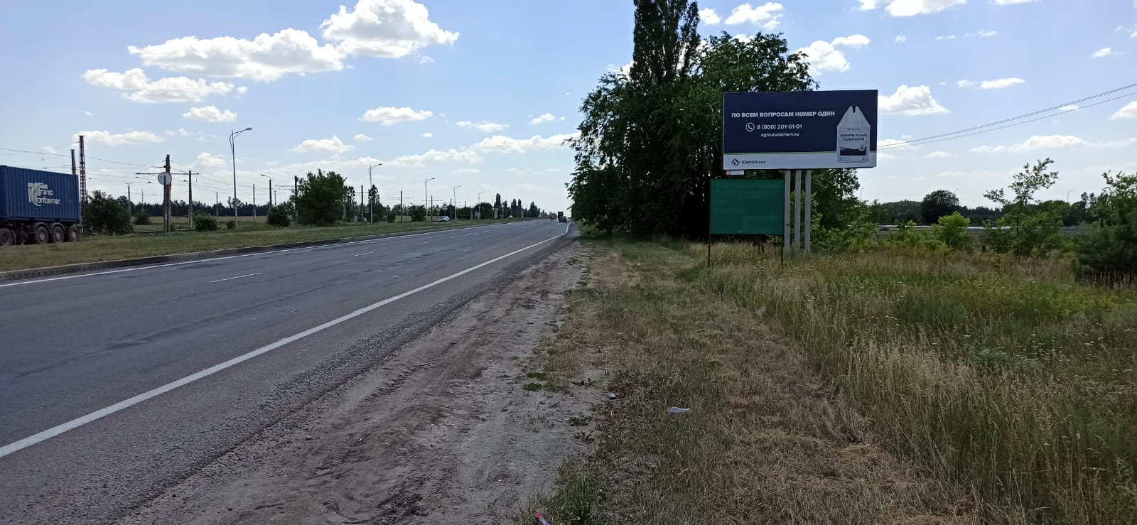 Фотография рекламного носителя, тип: Билборд 3x6, адрес: Угарова пр-т., Старый Оскол, Белгородская область, Россия. Сторона B №1010781