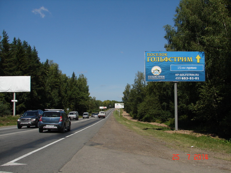 Фотография рекламного носителя, тип: Билборд 3x6, адрес: ММК, Можайско-Волоколамское ш., 27 950м, Московская область, Россия. Сторона А №444179