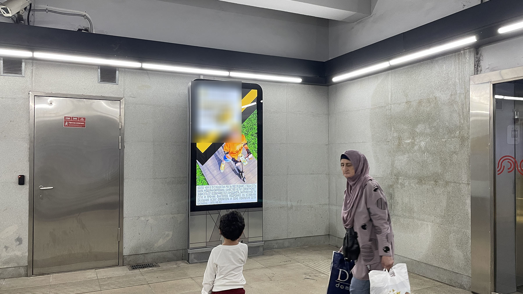 Фотография рекламного носителя, тип: Видеоэкран, адрес: Станция метро «Новопеределкино», линия Солнцевская, Москва, Россия. Сторона/вариант А1 №1055611