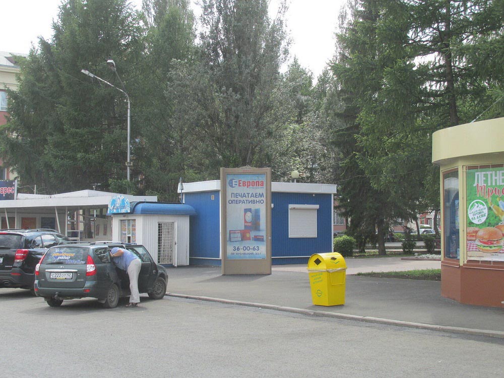 Фотография рекламного носителя, тип: Пиллар 3x1.4, адрес: Волкова пл. Х Демьяна Бедного ул., д.2, Кемерово, Кемеровская область, Россия. Сторона А №846992