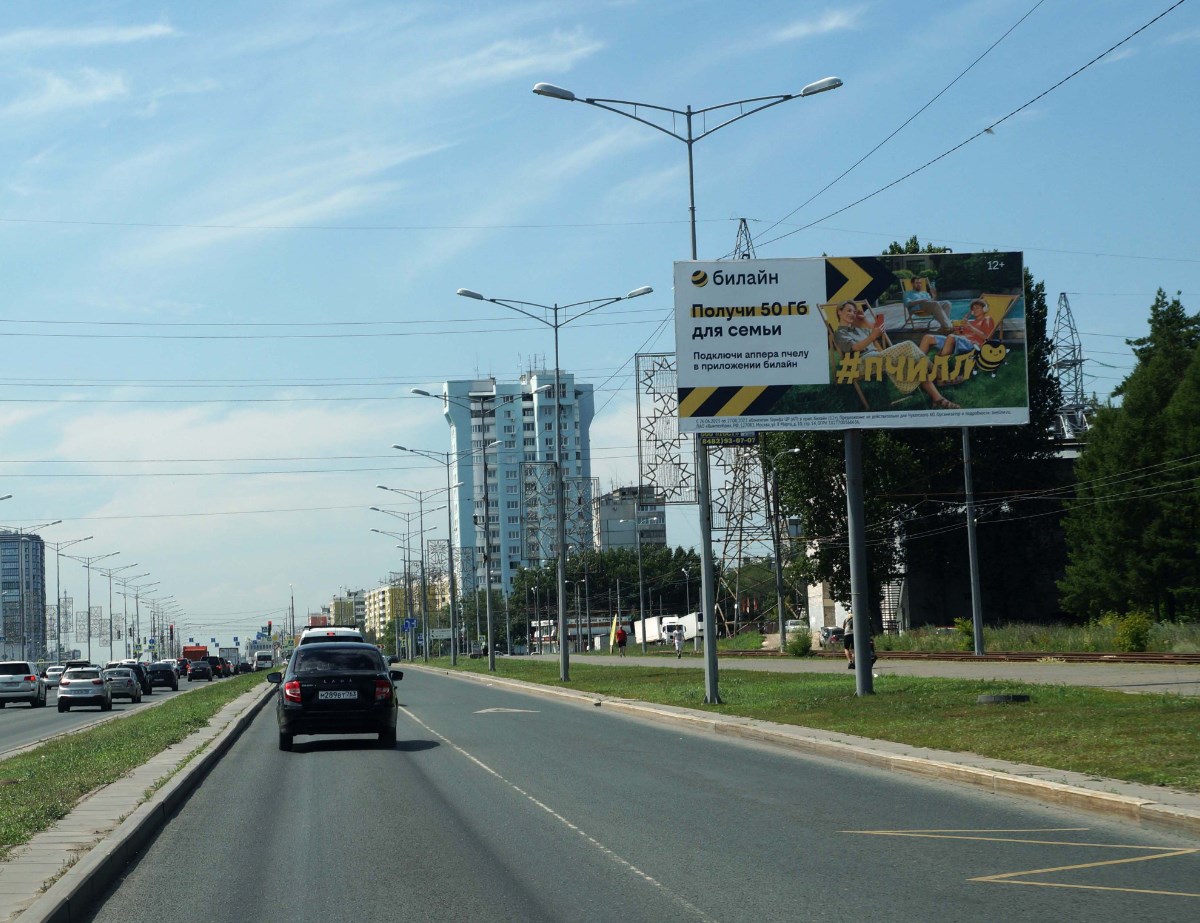 Фотография рекламного носителя, тип: Билборд 3x6, адрес: Московское ш. X Парадная ул., д.8а, Самара, Самарская область, Россия. Сторона А №1080380