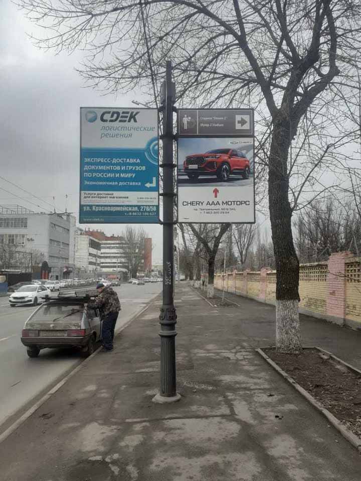 Фотография рекламного носителя, тип: Дорожный указатель, адрес: Театральный пр-т., д.83А, Ростов-на-Дону, Ростовская область, Россия. Сторона А1 №1087244