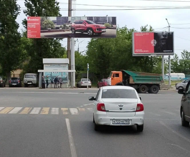 Фотография рекламного носителя, тип: Билборд 3x6, адрес: Аэропорт ул. Х Соколовогорская ул., Саратов, Саратовская область, Россия. Сторона А №717929
