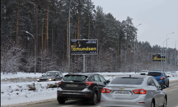 Фотография рекламного носителя, тип: Билборд 3x6, адрес: Вильгельма де Геннина ул., 360м от Объездной №2, Екатеринбург, Свердловская область, Россия. Сторона В №1075835