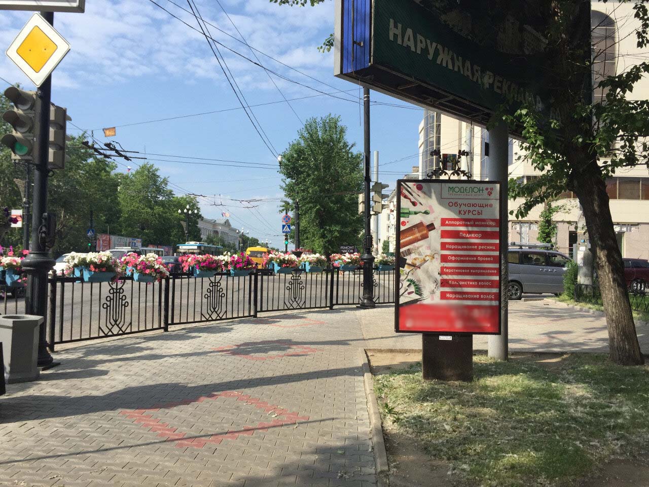 Фотография рекламного носителя, тип: Ситиформат 1.8x1.2, адрес: Карла Маркса ул., д.61 Х Московская ул., Хабаровск, Хабаровский край, Россия. Сторона А №971573