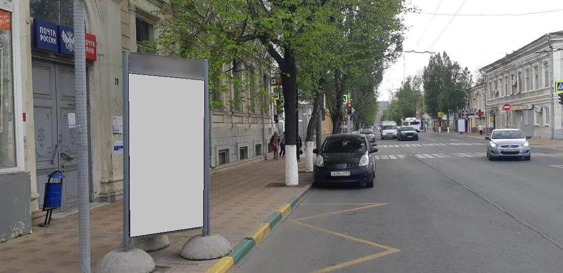 Фотография рекламного носителя, тип: Пилон, адрес: Советская ул., д.20, Ростов-на-Дону, Ростовская область, Россия. Сторона Б №944036