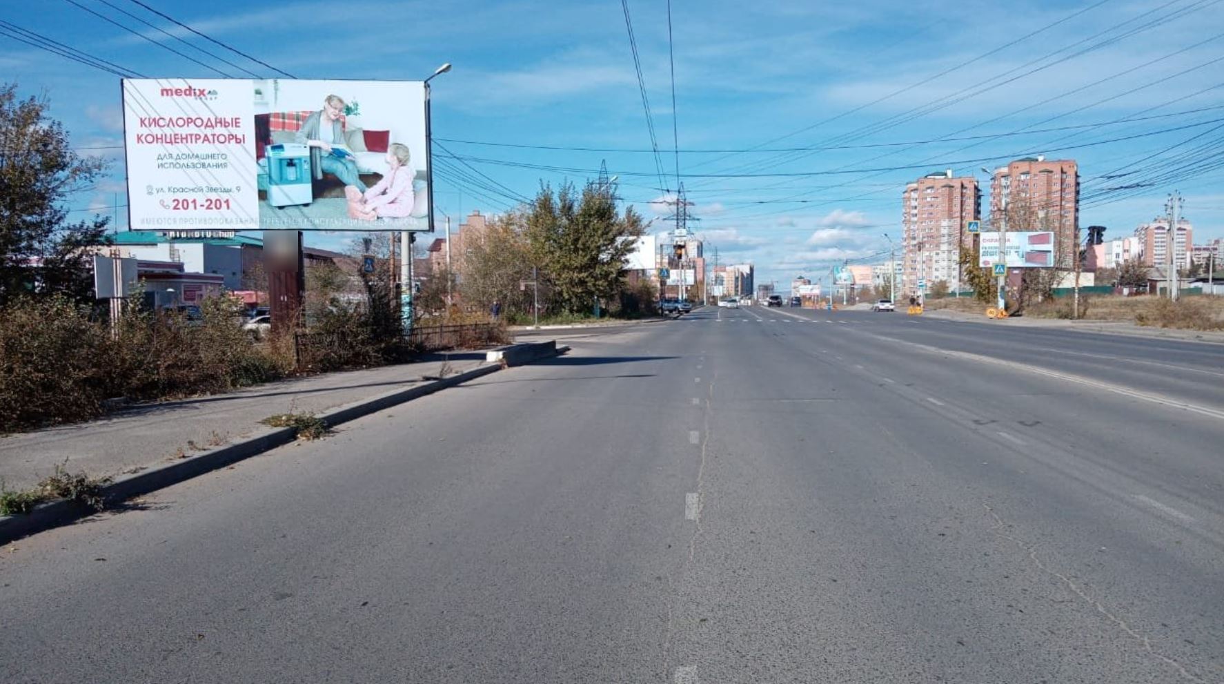 Фотография рекламного носителя, тип: Билборд 3x6, адрес: Красной Звезды ул., поз.23, Чита, Забайкальский край, Россия. Сторона Б №958538