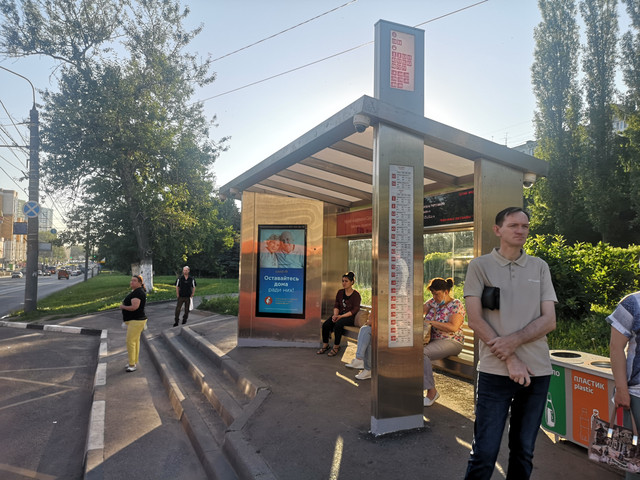 Фотография рекламного носителя, тип: Остановка, адрес: Гагарина пр-т., ост. Музей Академика Сахарова, поз.2, Нижний Новгород, Нижегородская область, Россия. Сторона A+B №869894