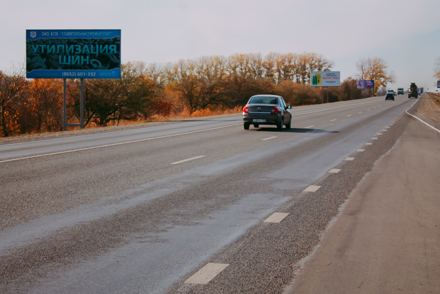 Фотография рекламного носителя, тип: Билборд 3x6, адрес: Северный Обход а/д, 9 800м, Ставрополь, Ставропольский край, Россия. Сторона B №1069121