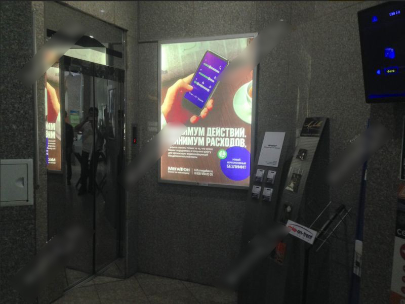 Фотография рекламного носителя, тип: Лайтбокс, адрес: Бизнес-центр «Динас», Уборевича ул., д.5а, Владивосток, Приморский край, Россия. Сторона/вариант №655545