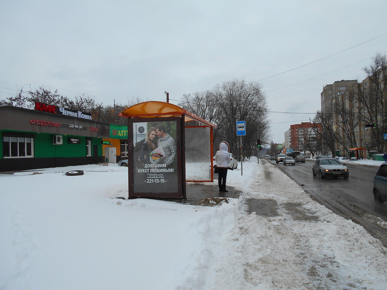 Фотография рекламного носителя, тип: Остановка 1.8x1.2, адрес: Орбитальная ул., ост. ВорР "Орбитальная 54", поз.1, Ростов-на-Дону, Ростовская область, Россия. Сторона Б №831705