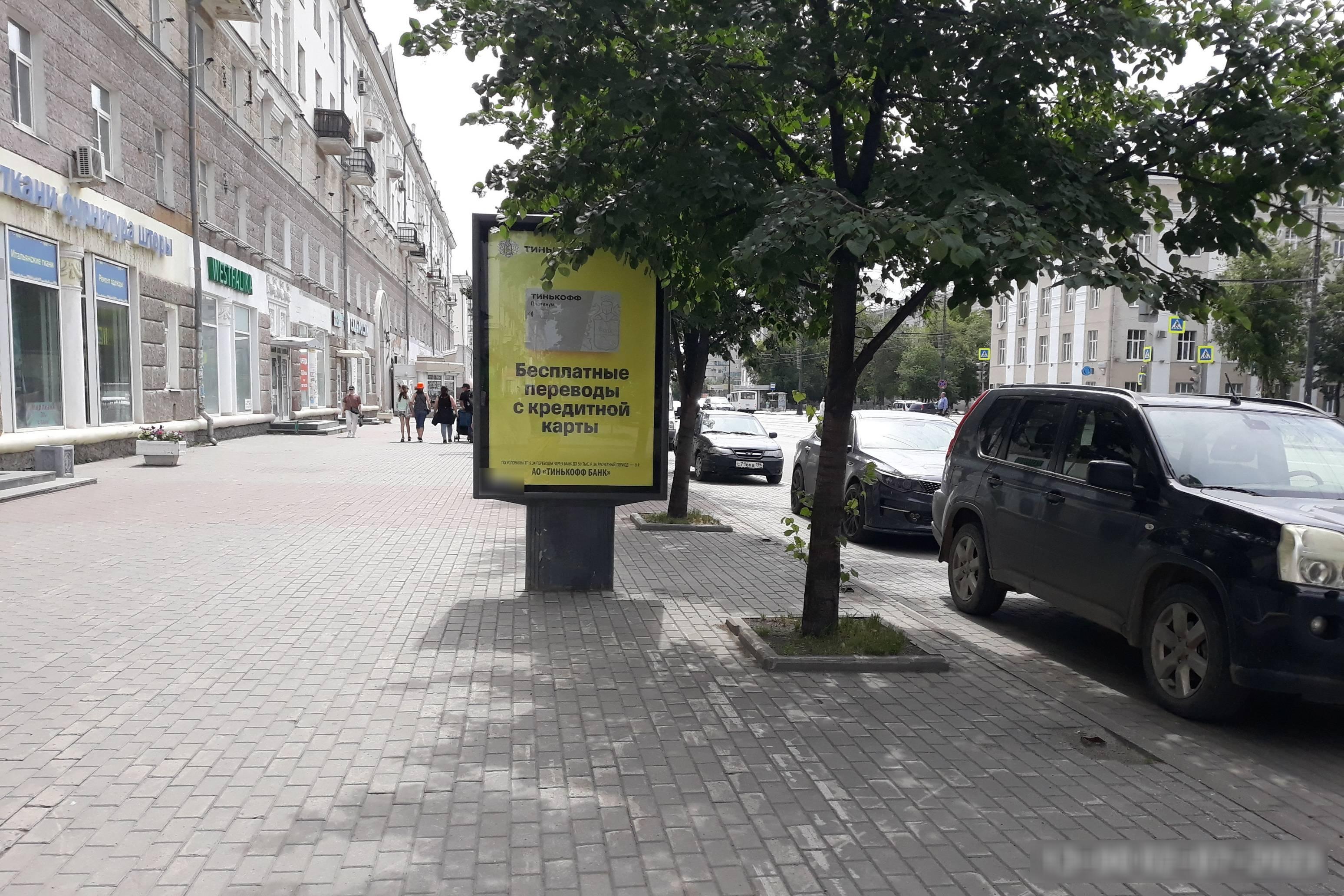 Фотография рекламного носителя, тип: Ситиформат 1.8x1.2, адрес: Свердлова ул., д.34, поз.5 X Братьев Быковых ул., Екатеринбург, Свердловская область, Россия. Сторона Б №506329