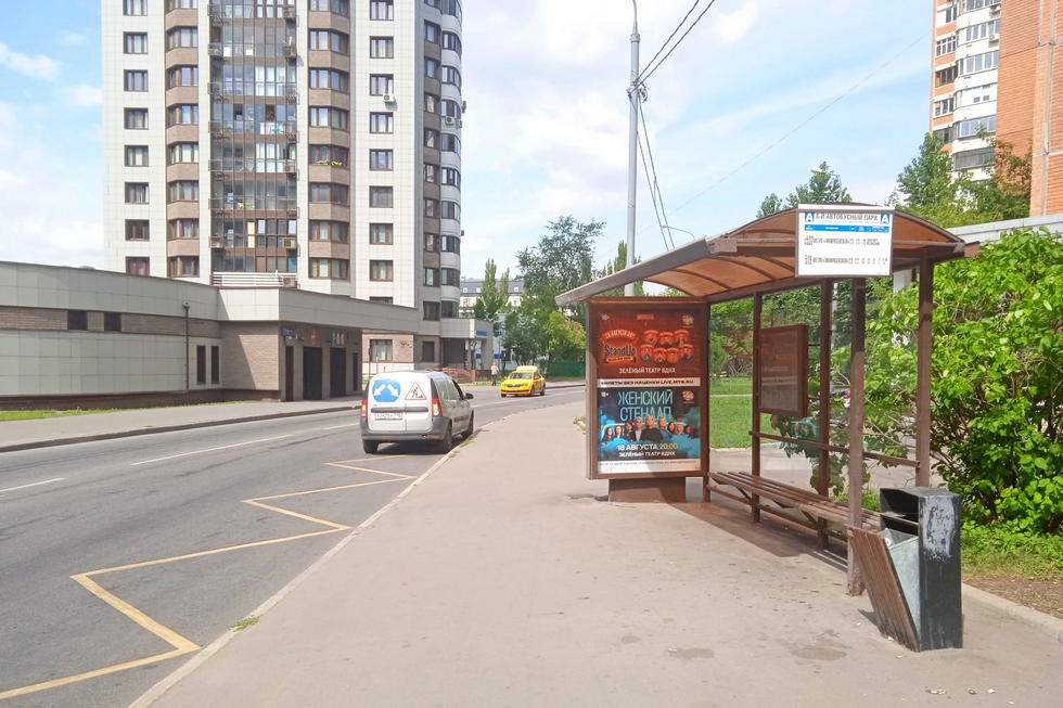 Фотография рекламного носителя, тип: Остановка 1.8x1.2, адрес: 17-й Марьиной рощи пр-зд., д.2, Москва, Россия. Сторона А №925304