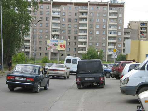 Фотография рекламного носителя, тип: Билборд 3x6, адрес: Металлургов ул., д.72, Нижний Тагил, Свердловская область, Россия. Сторона A1 №483779