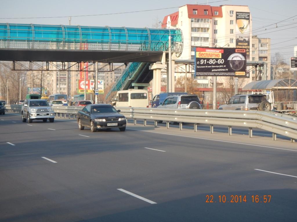 Фотография рекламного носителя, тип: Билборд 3x6, адрес: 60 лет Октября пр-т., поз.7, Хабаровск, Хабаровский край, Россия. Сторона A №482415