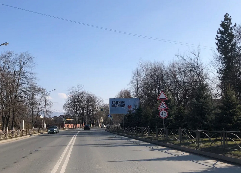 Фотография рекламного носителя, тип: Билборд 3x6, адрес: Иристонская ул., поликлиника №3, Владикавказ, Республика Северная Осетия – Алания, Россия. Сторона А №1057908