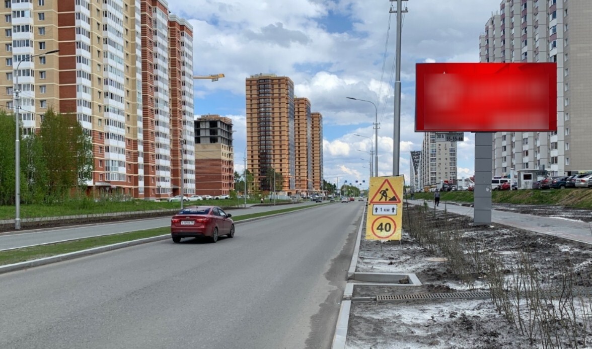 Фотография рекламного носителя, тип: Билборд 3x6, адрес: Крылова ул., д.30, Сургут, Ханты-Мансийский автономный округ – Югра, Россия. Сторона А №959918