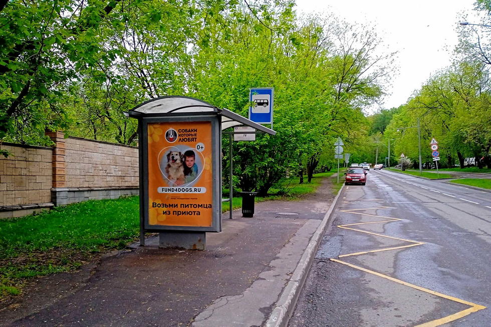 Фотография рекламного носителя, тип: Остановка 1.8x1.2, адрес: Полосухина ул., д.3, корп.3, Москва, Россия. Сторона B №307438