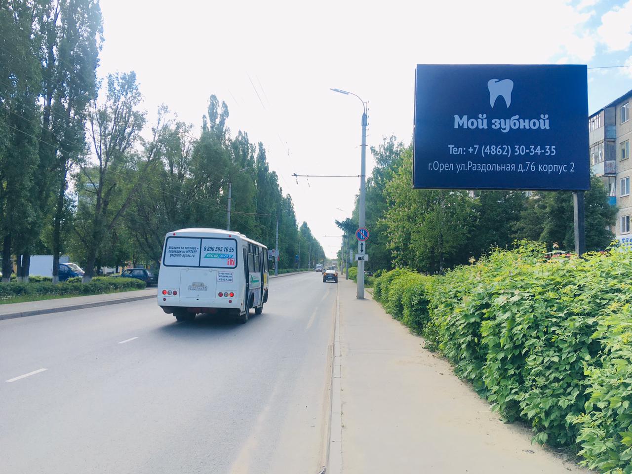 Фотография рекламного носителя, тип: Нестандартный билборд, адрес: Металлургов ул., д.13, Орел, Орловская область, Россия. Сторона А №952679