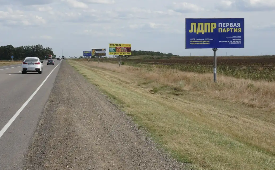 Фотография рекламного носителя, тип: Билборд 3x6, адрес: Краснодар - Славянск-на-Кубани - Крым а/д., 20 073м, Краснодар, Краснодарский край, Россия. Сторона А №1028179