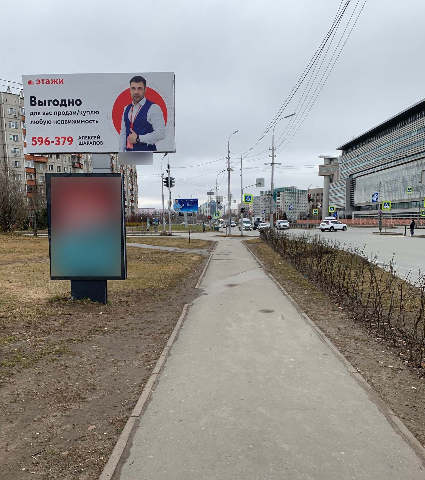 Фотография рекламного носителя, тип: Ситиформат 1.8x1.2, адрес: Ленина пр-т., д.66, Сургут, Ханты-Мансийский автономный округ – Югра, Россия. Сторона Б №960247