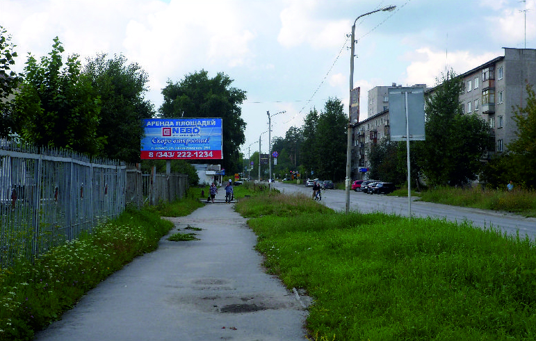 Фотография рекламного носителя, тип: Билборд 3x6, адрес: Ладыженского ул., д.11, Асбест, Свердловская область, Россия. Сторона B №1084868