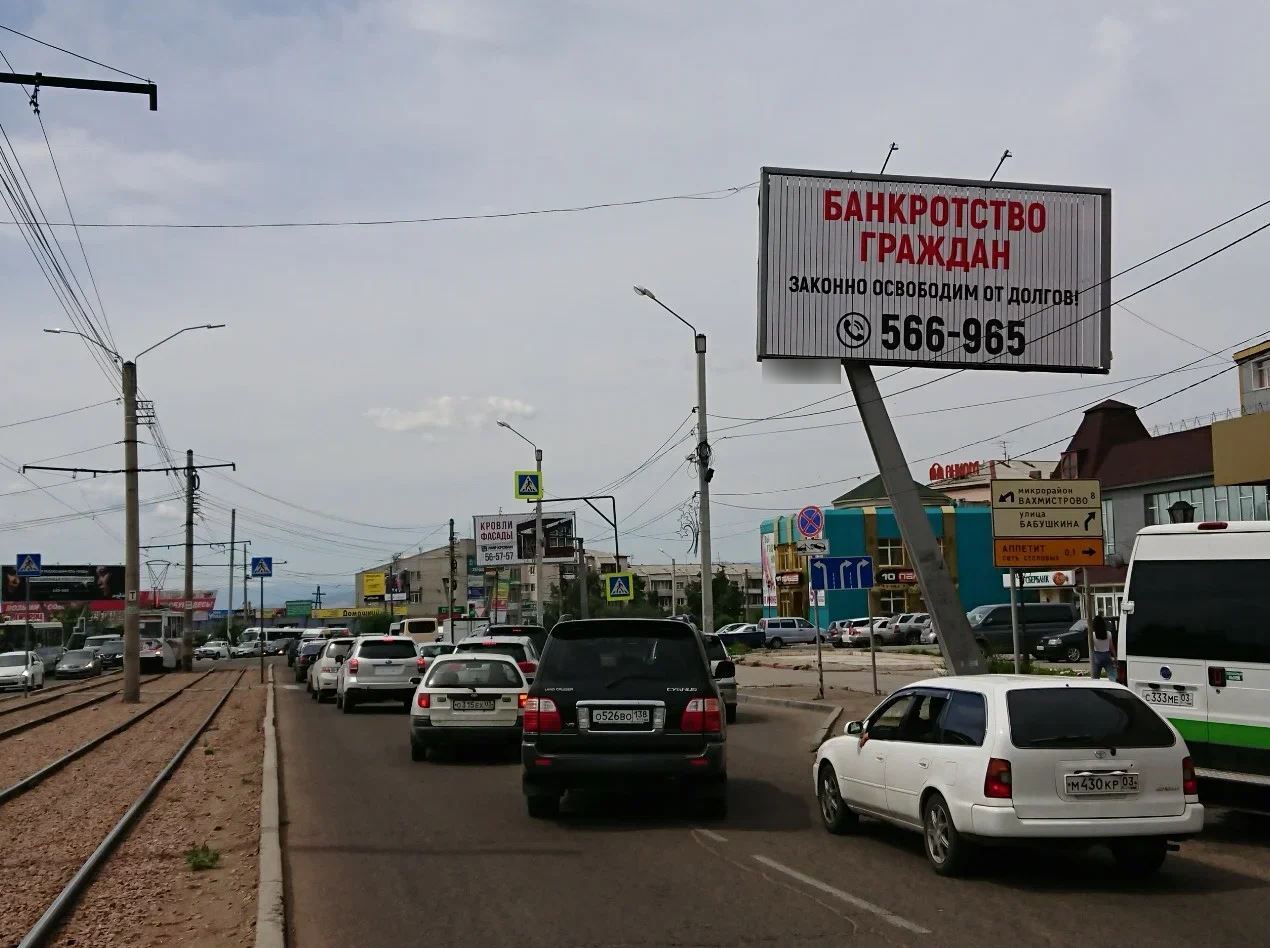 Фотография рекламного носителя, тип: Билборд 3x6, адрес: Терешковой ул., д.2, Улан-Удэ, Республика Бурятия, Россия. Сторона A1-A3 №958115