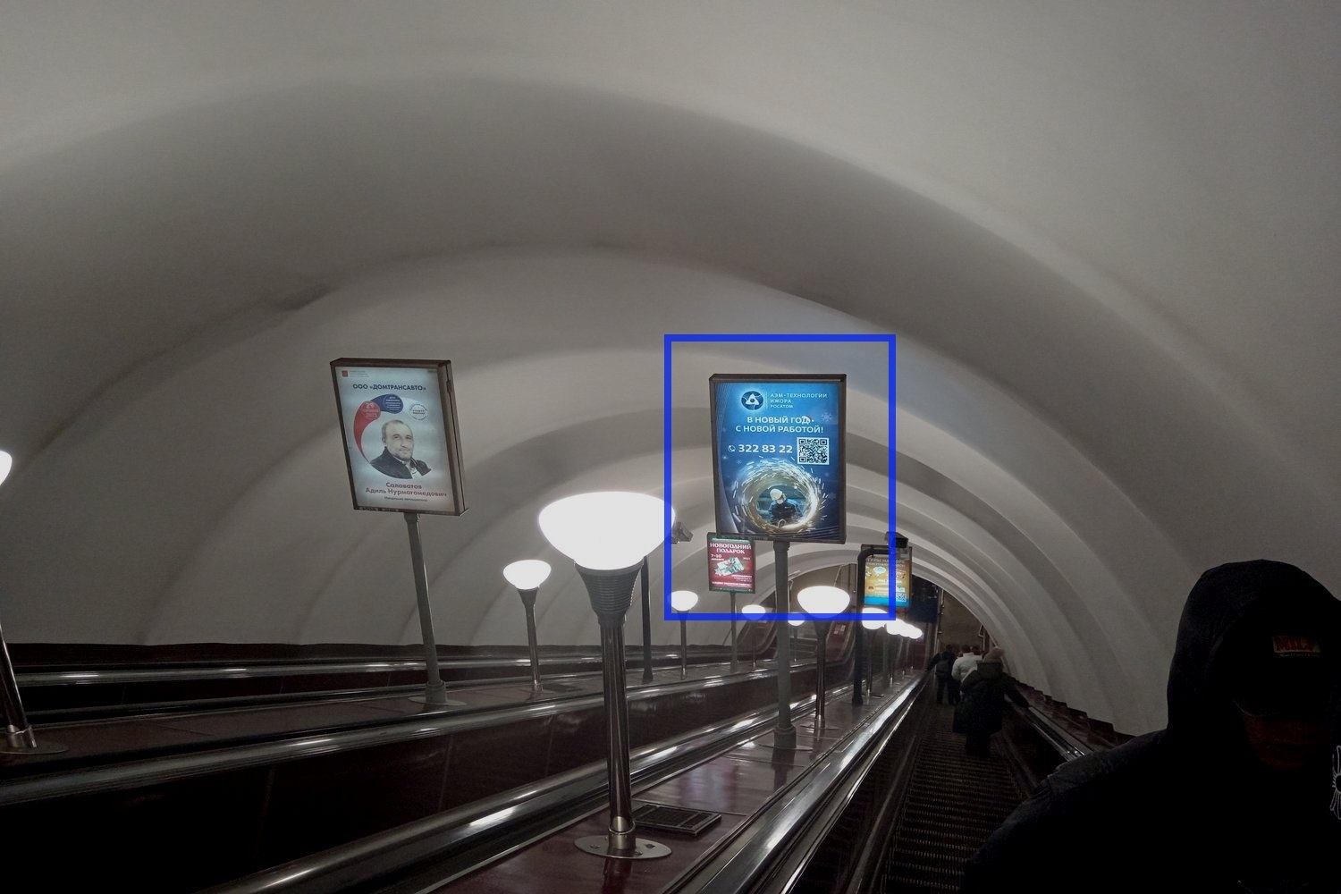 Фотография рекламного носителя, тип: Лайтбокс, адрес: Станция метро «Звездная», линия Московско-Петроградская, Санкт-Петербург, Россия. Сторона/вариант Б №1062013