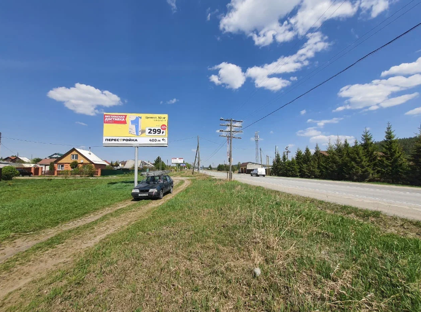Фотография рекламного носителя, тип: Билборд 3x6, адрес: Кашино с., Первомайская ул. Х Мичуринская ул., поз.1, Сысерть, Свердловская область, Россия. Сторона Б №824953