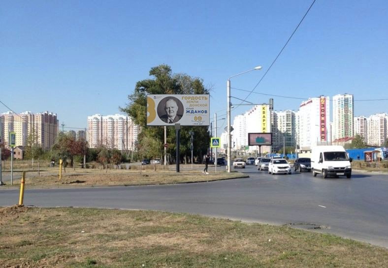 Фотография рекламного носителя, тип: Билборд 3x6, адрес: Еременко ул. Х Оружейный пер., Ростов-на-Дону, Ростовская область, Россия. Сторона B №688750