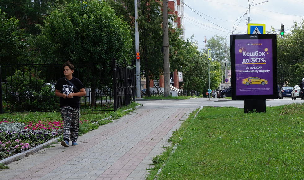 Фотография рекламного носителя, тип: Ситиформат 1.8x1.2, адрес: Чапаева ул. Х Фурманова ул., д.34, Екатеринбург, Свердловская область, Россия. Сторона A1-A5 №813721