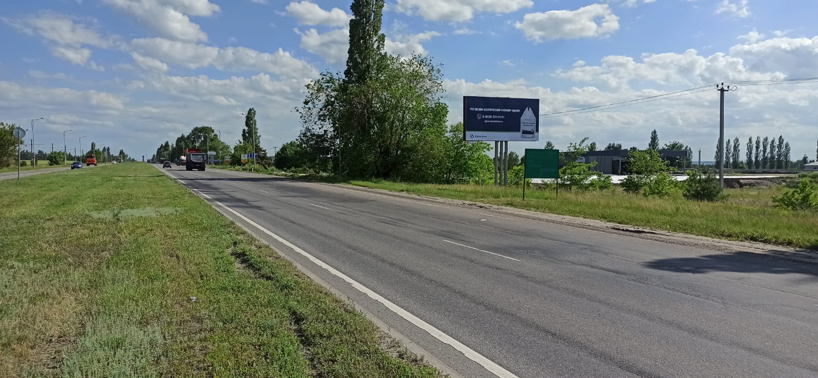 Фотография рекламного носителя, тип: Билборд 3x6, адрес: Угарова пр-т., Старый Оскол, Белгородская область, Россия. Сторона A №1010780