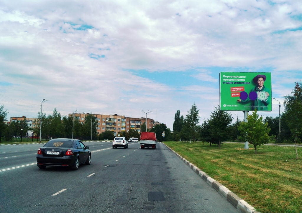 Фотография рекламного носителя, тип: Билборд 3x4, адрес: Севастопольская ул. д.93, Губкин, Белгородская область, Россия. Сторона A №1010349