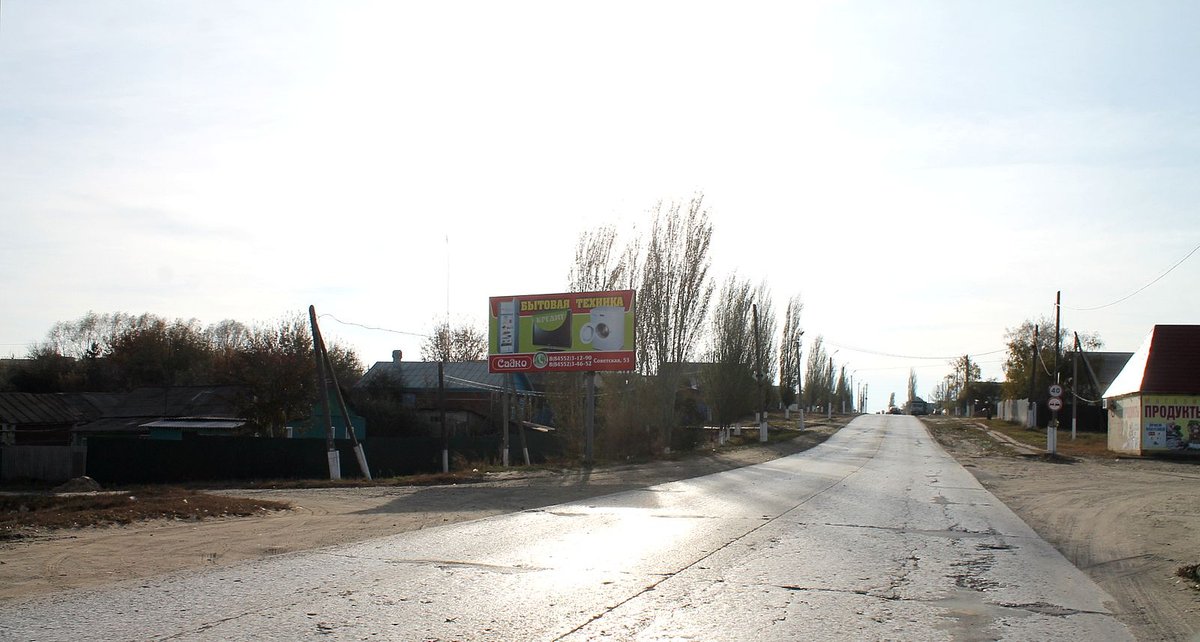 Фотография рекламного носителя, тип: Билборд 3x6, адрес: Телефонная ул. Х Луначарского ул., продуктовый магазин Светлана, Аткарск, Саратовская область, Россия. Сторона Б №856132