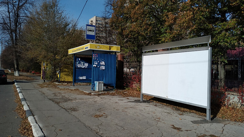 Фотография рекламного носителя, тип: Афиша 1.75x1.8, адрес: Фрунзе ул., д.16-В, остановка «Детский парк», Тольятти, Самарская область, Россия. Сторона A1 №1094126