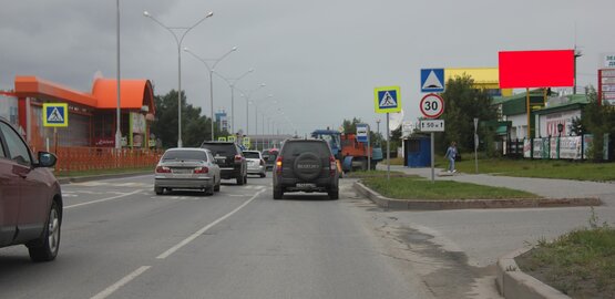 Фотография рекламного носителя, тип: Билборд 3x6, адрес: Ленина ул., ТЦ Зеленый дворик, Нижневартовск, Ханты-Мансийский автономный округ – Югра, Россия. Сторона А №853684