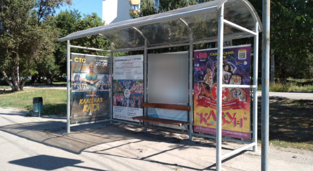 Фотография рекламного носителя, тип: Остановка 1.8x1.2, адрес: Кирова пр. Х Ново-Садовая ул., Самара, Самарская область, Россия. Сторона В1 №1079546