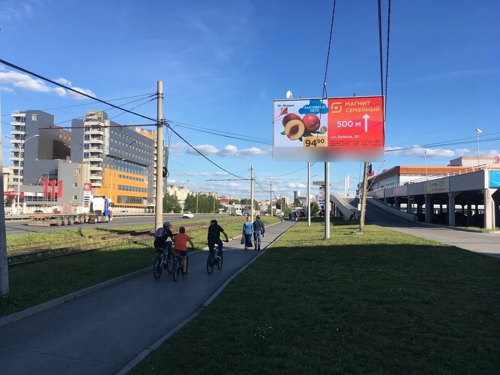 Фотография рекламного носителя, тип: Билборд 3x6, адрес: Халтурина ул. Х Марата ул., Екатеринбург, Свердловская область, Россия. Сторона А1 №387990