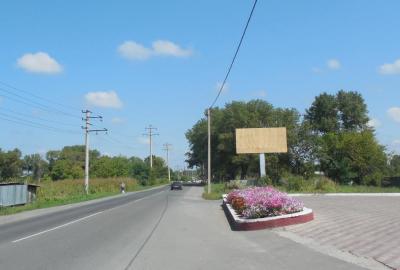 Фотография рекламного носителя, тип: Билборд 3x6, адрес: Спасск-Дальний, Горького ул., д.35а, Владивосток, Приморский край, Россия. Сторона А №708806