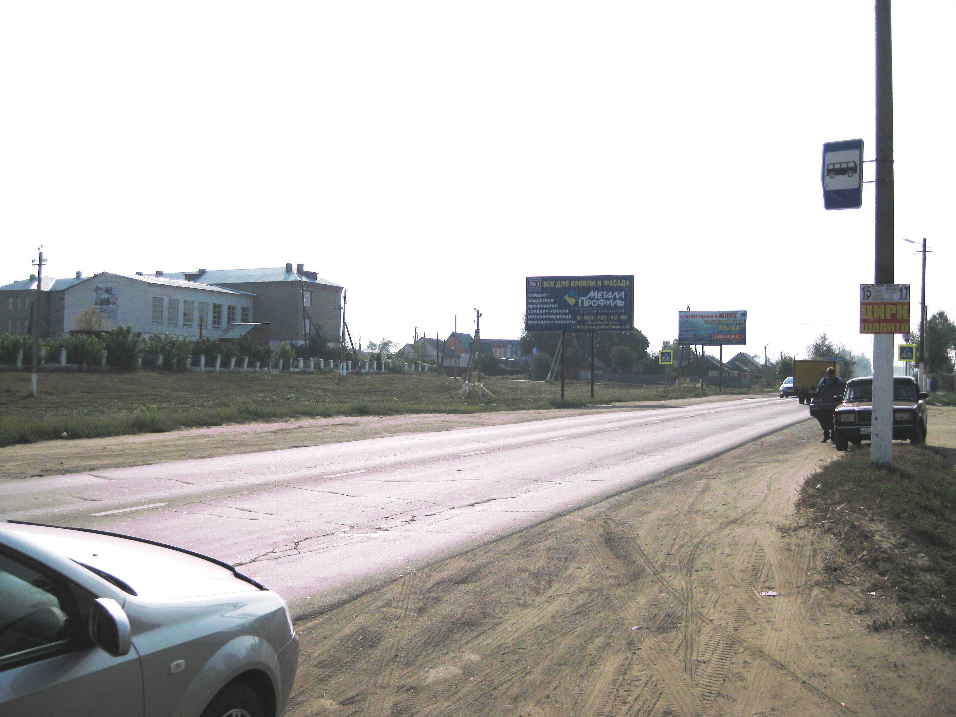 Фотография рекламного носителя, тип: Билборд 3x6, адрес: Октябрьская ул., д.1Б, Жердевка, Тамбовская область, Россия. Сторона B №446200